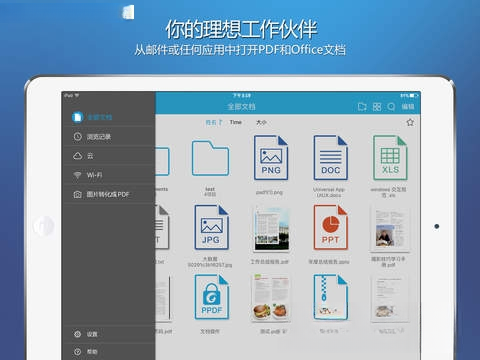 ����Ķ�����Foxit Reader��2026 ��ЧPDF�Ķ�