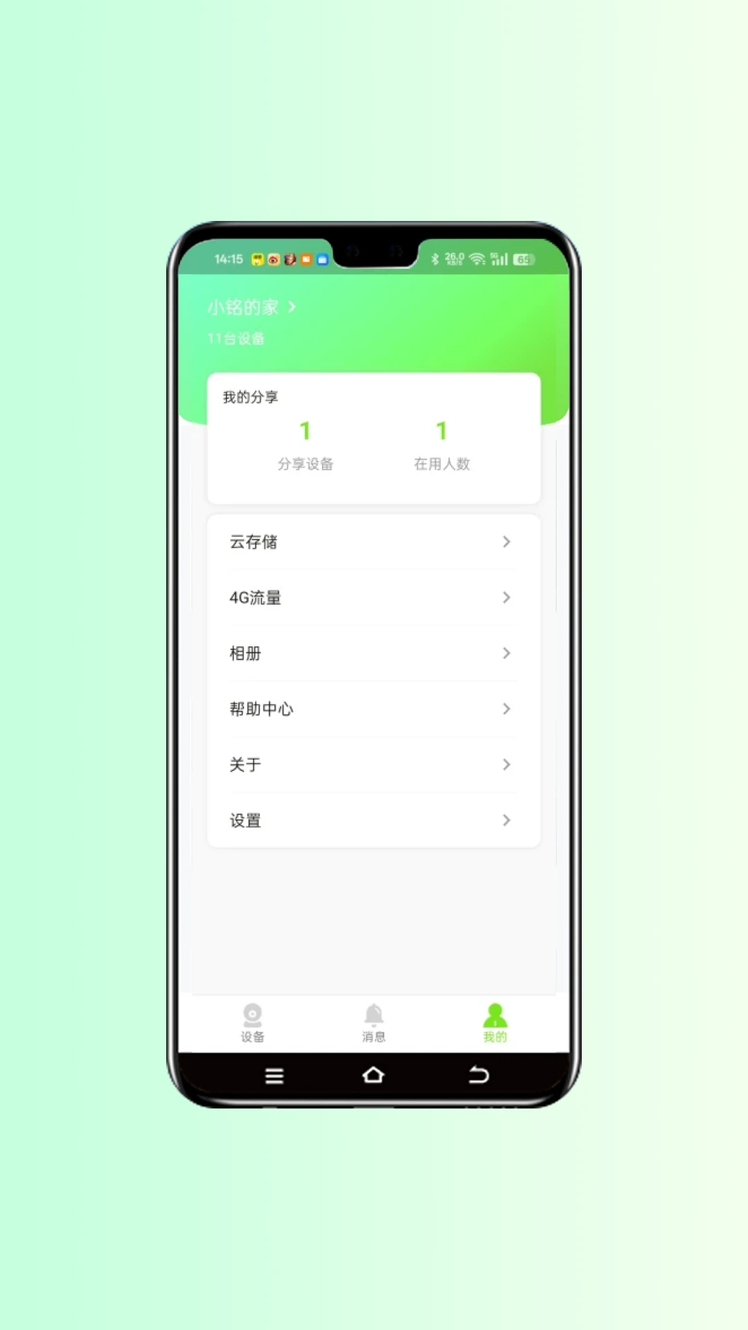 ��С��ShiXiaoMing2.0.02 ���ܰ������