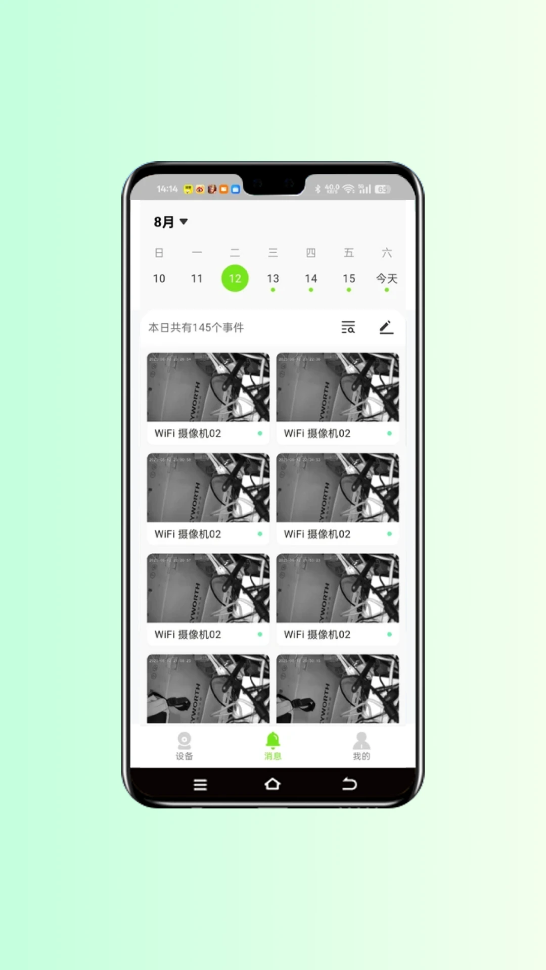 ��С��ShiXiaoMing2.0.02 ���ܰ������