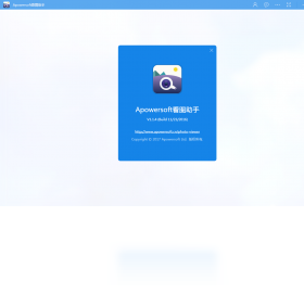 Apowersoft看图助手 安卓版 操作界面