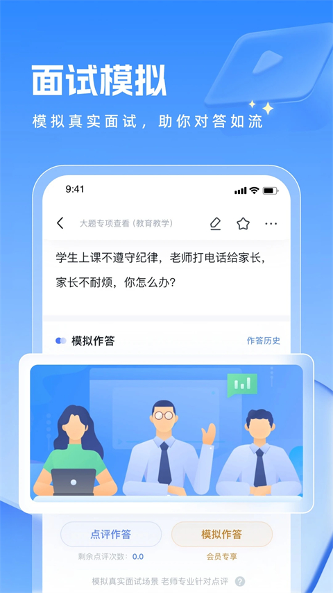 �۱ʽ�ʦ4.4.24 ��ʦ����ˢ��