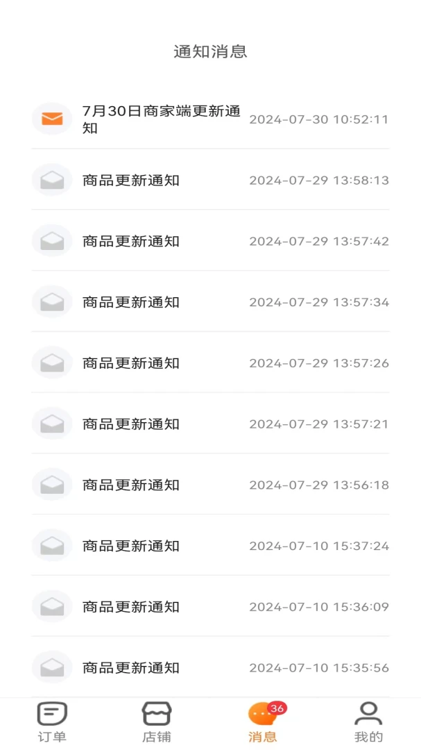 С�������̼Ҷ�7.4.0 �̼ҽӵ�����