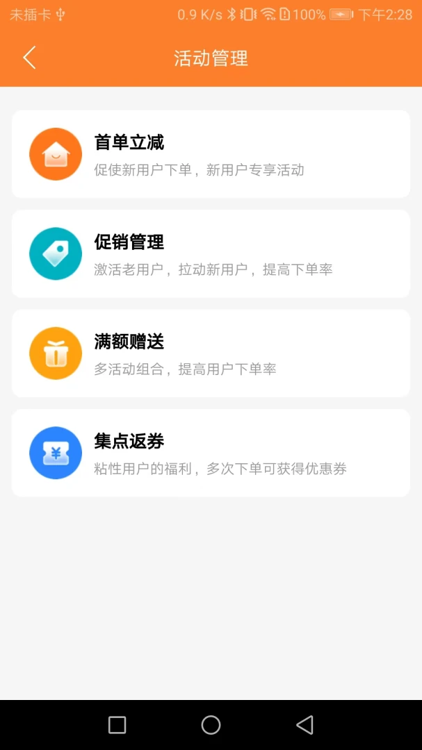 С�������̼Ҷ�7.4.0 �̼ҽӵ�����