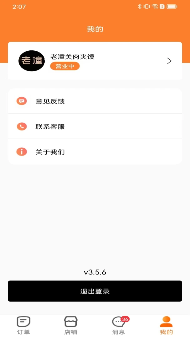 С�������̼Ҷ�7.4.0 �̼ҽӵ�����