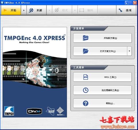 TMPGEnc 4.0 Xpress视频转换进度条正在编码