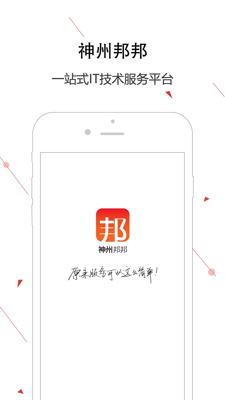 ���ݰ��3.5.28 ����ʦ�ӵ�ƽ̨