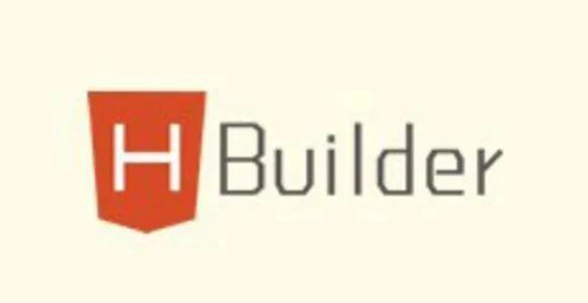 HBuilder X安装常见问题解决