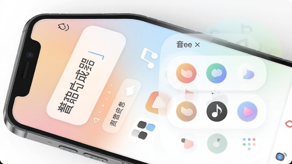 语音合成器手机应用主界面,展示文字输入框与音色选择列表,背景为柔和渐变色,界面简洁明亮,图标圆润,整体风格现代清爽,画质干净,无多余元素。