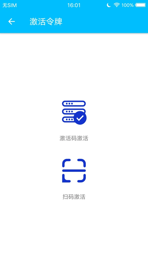 ��������V2.0.1 ��ȫ��֤����