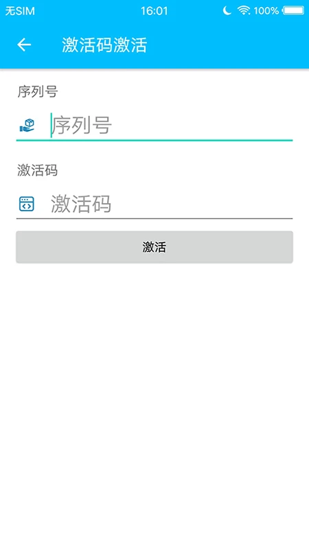 ��������V2.0.1 ��ȫ��֤����