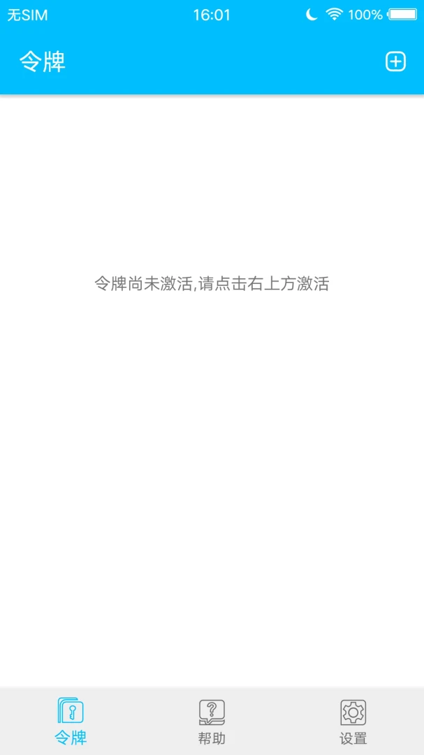 ��������V2.0.1 ��ȫ��֤����