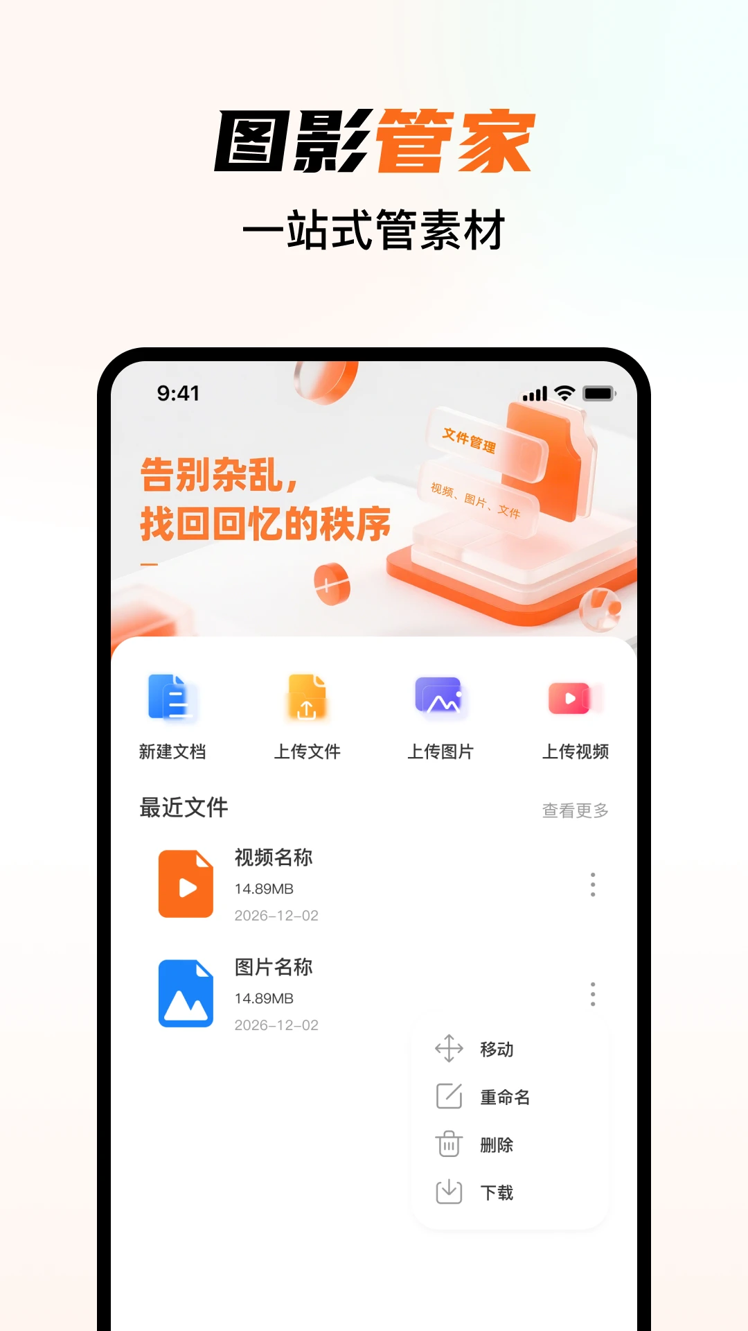 ���ͼ�����1.0.1 �����������