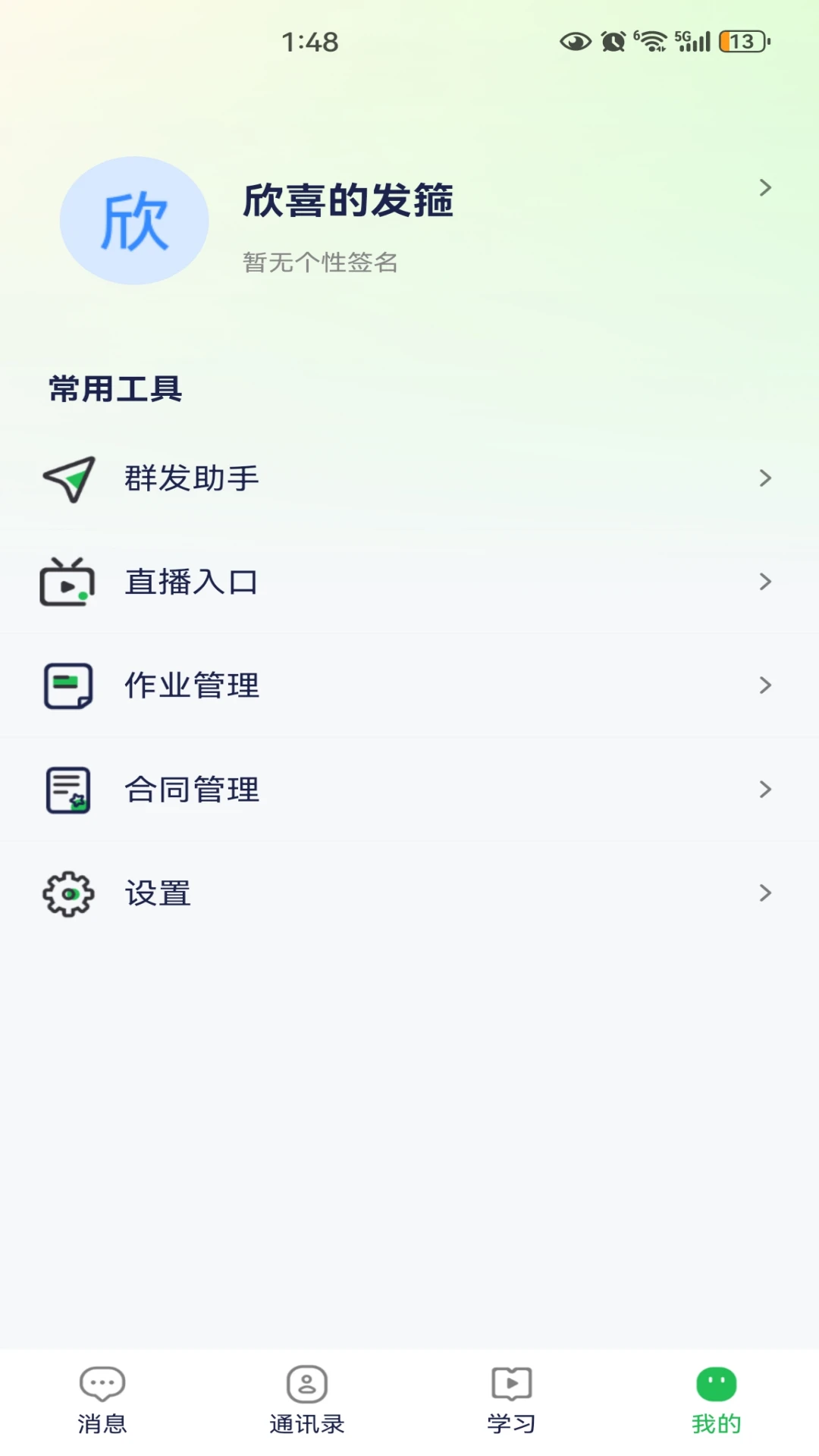 ������2.3.0 �鷨ѧϰ����