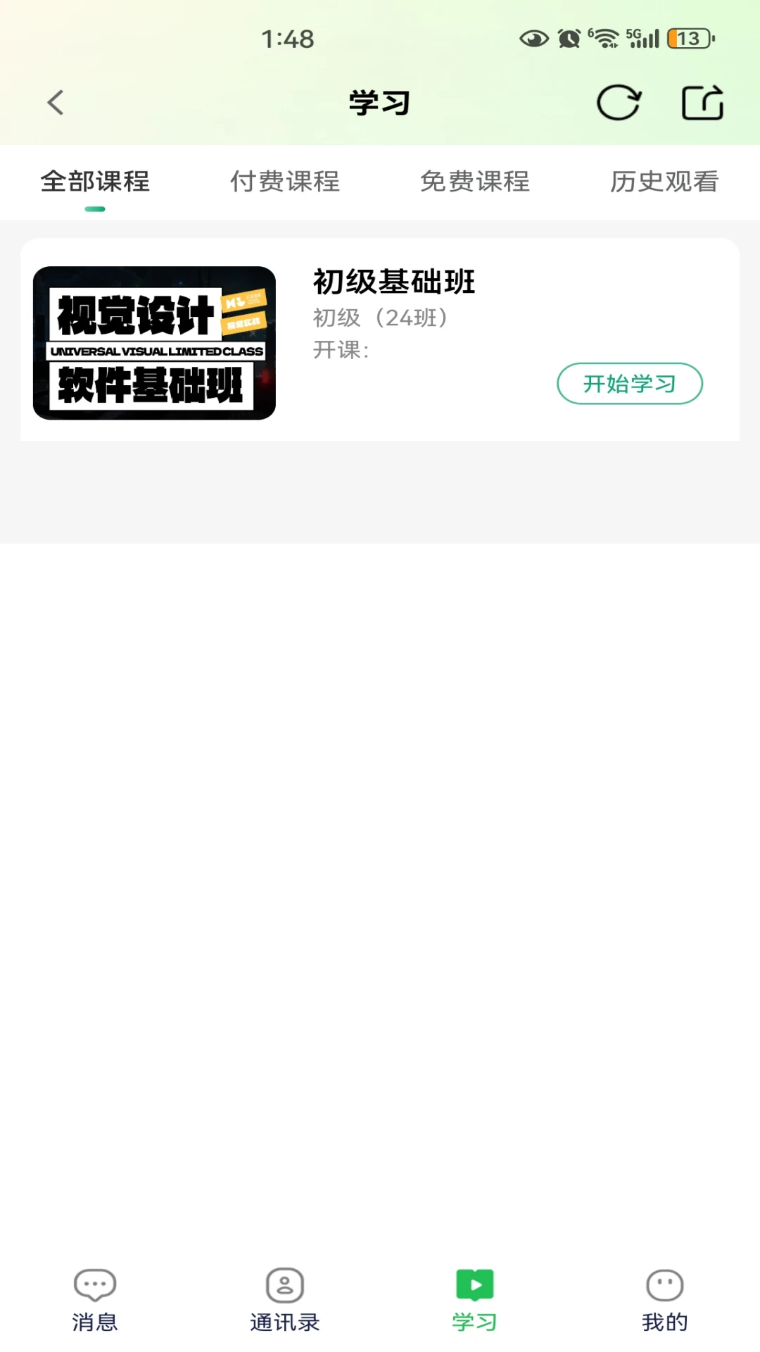 ������2.3.0 �鷨ѧϰ����
