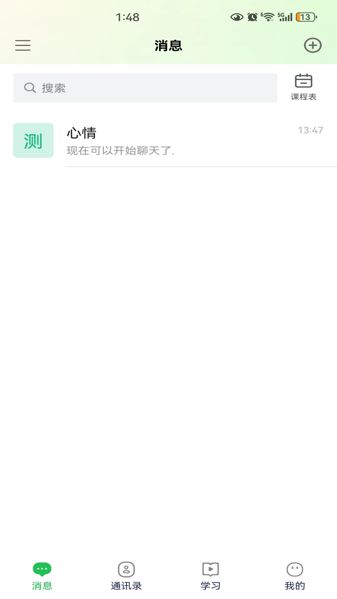 ������2.3.0 �鷨ѧϰ����