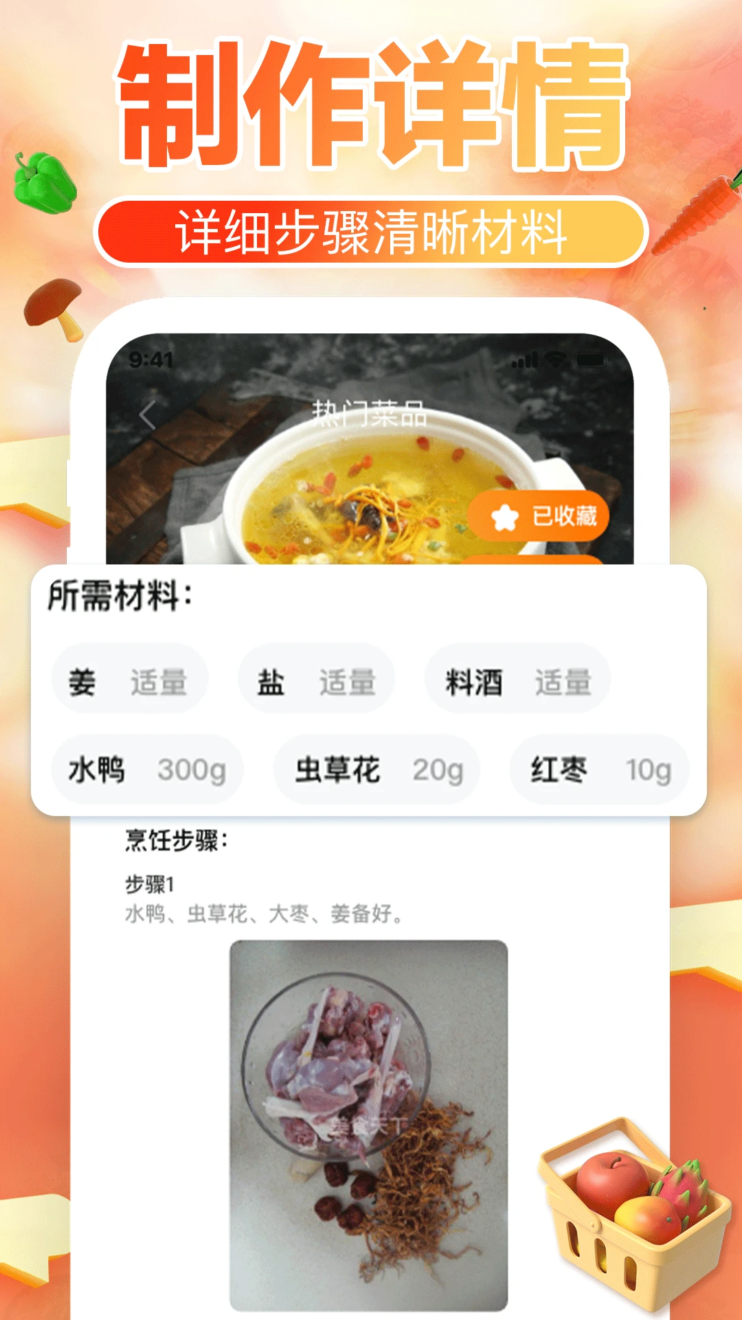 �³����״�ȫ1.1.2 ��������һ��ѧ