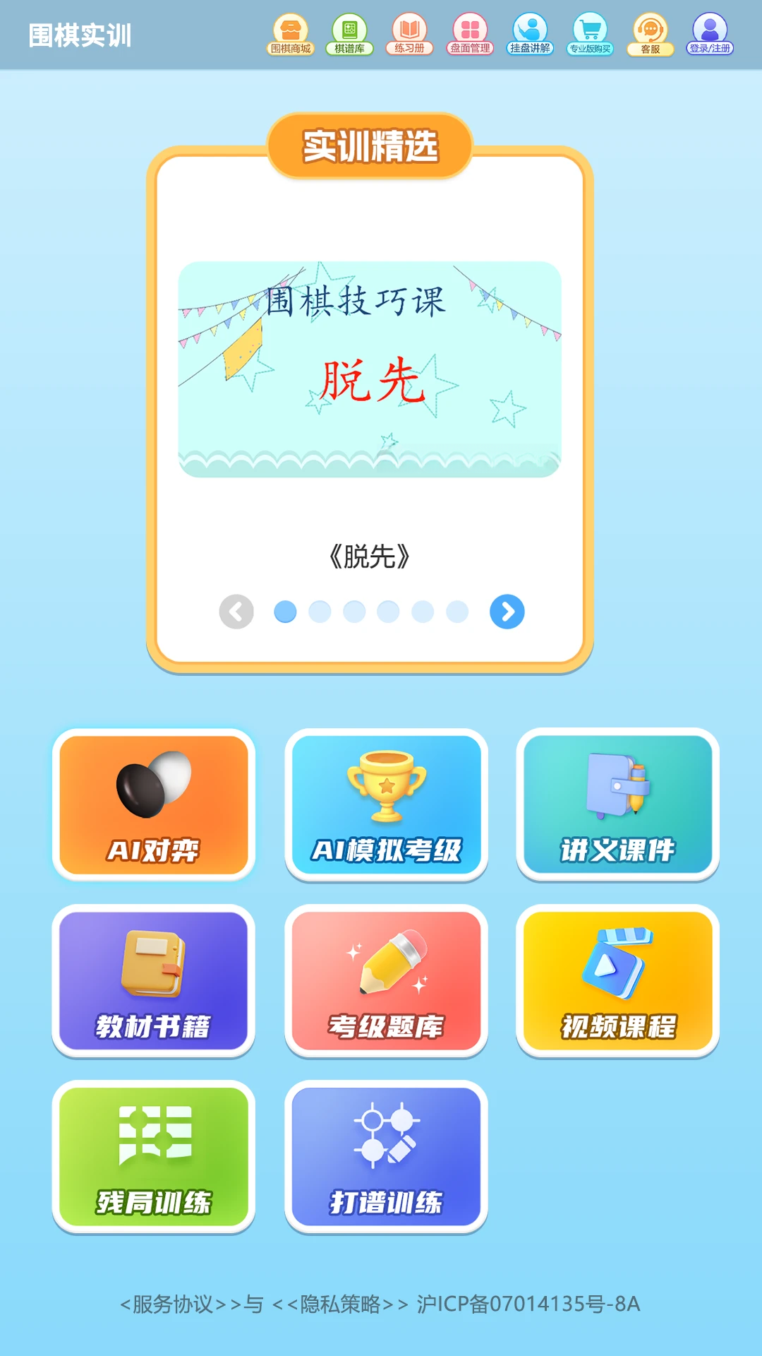 Χ��ʵѵ4.10.04 Χ����ϰ����