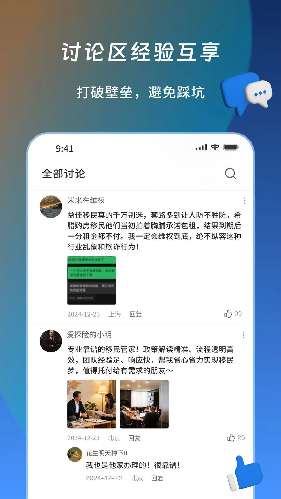 ��Ͷ��1.2.4 Ͷ�ʽ�������