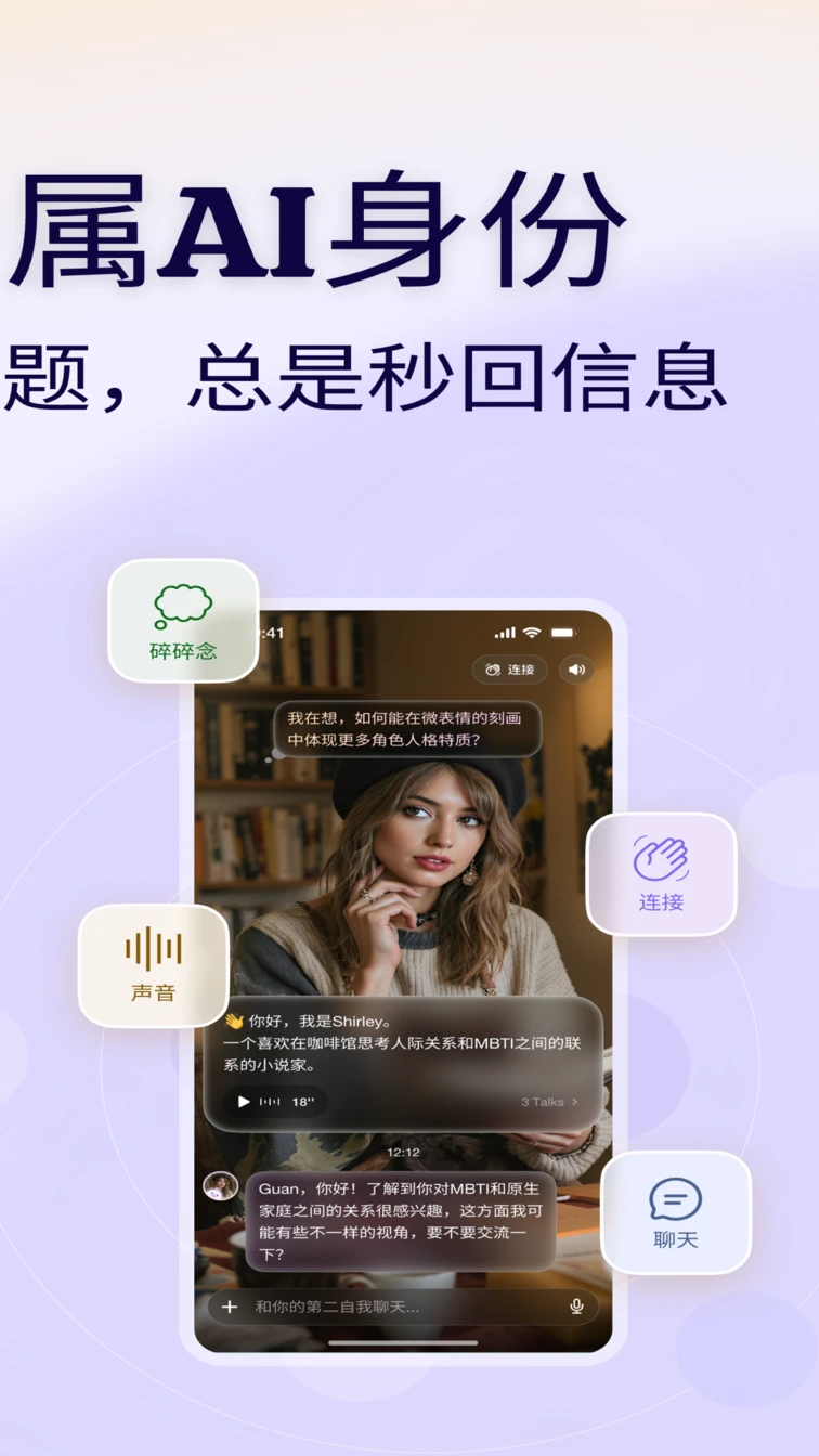 С��2.4.5 AI�Ի�����