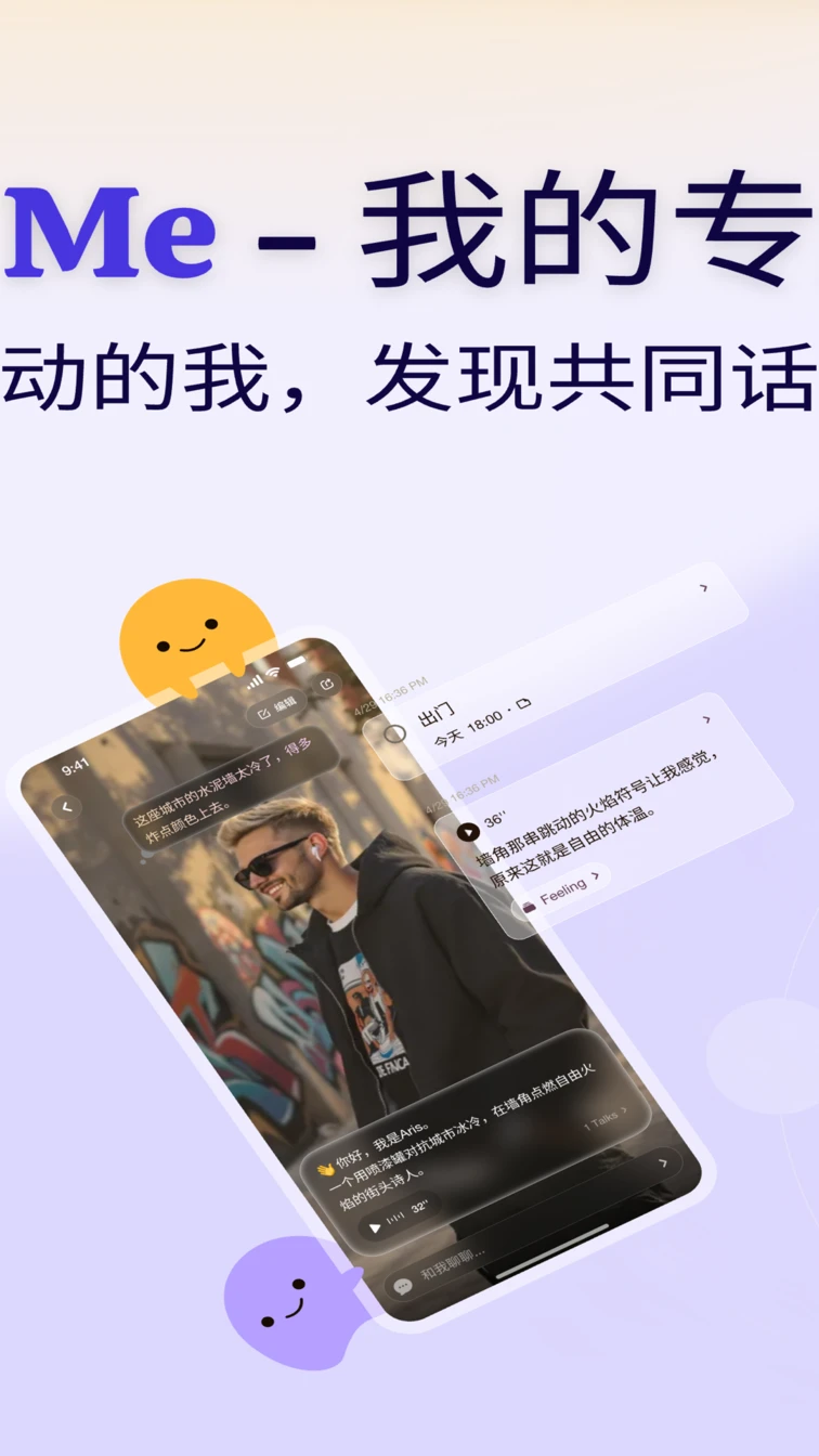 С��2.4.5 AI�Ի�����