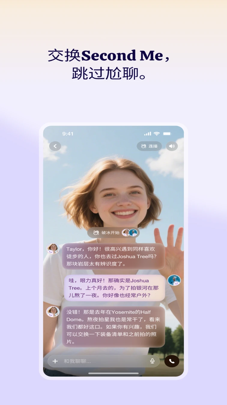 С��2.4.5 AI�Ի�����