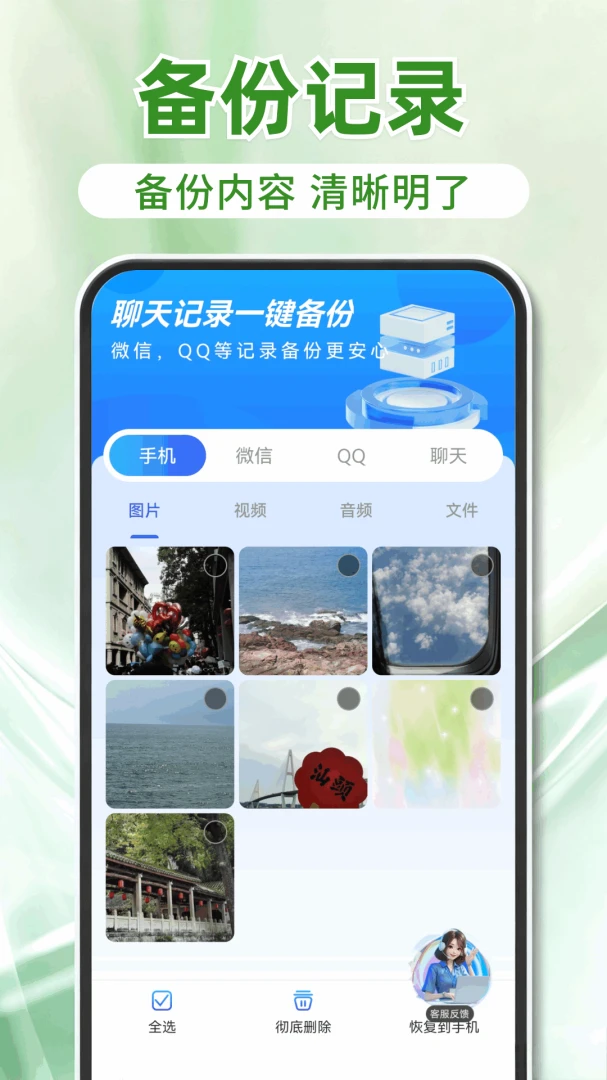 �����¼���һ�����ݻָ�1.0.7.F ��Ѱ�