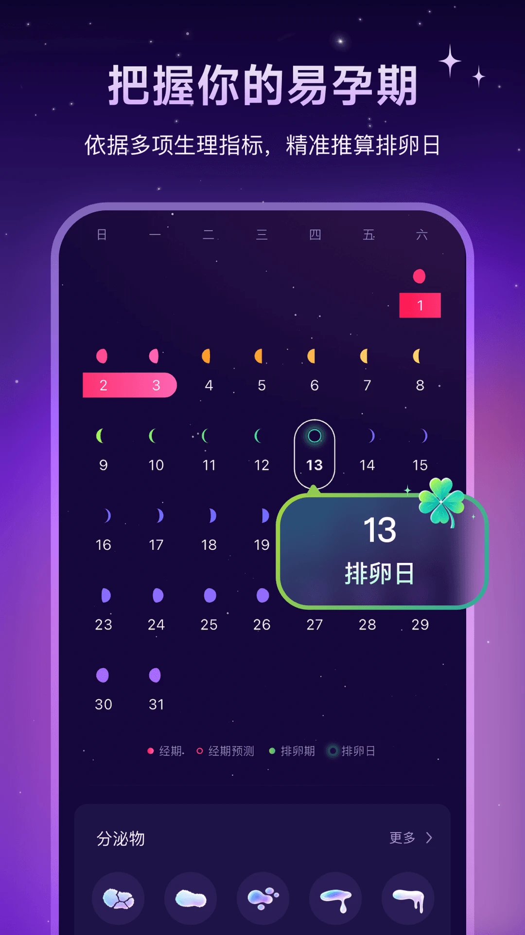 Lunary1.1.1 ���ܹ���