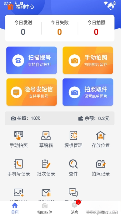 ������������1.2.4 ����Ź�������