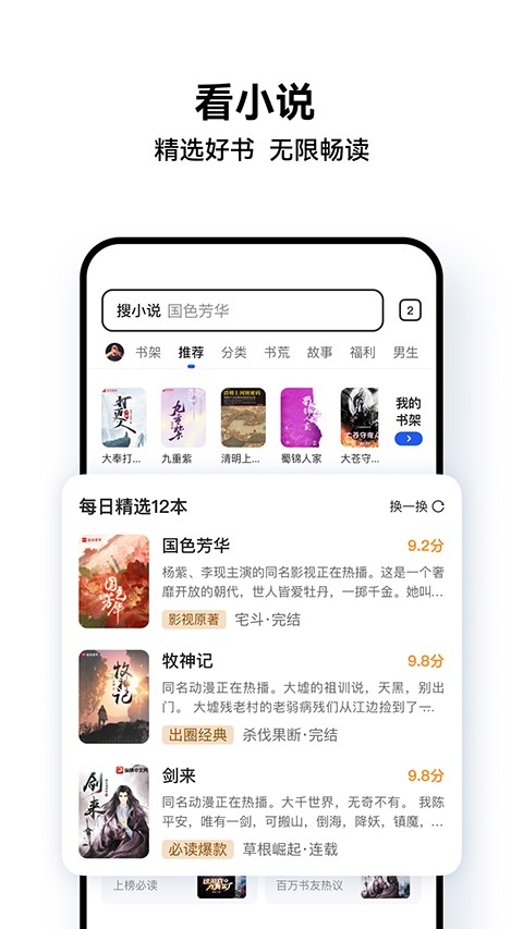 QQ�����10.8.3 ��ʽ��