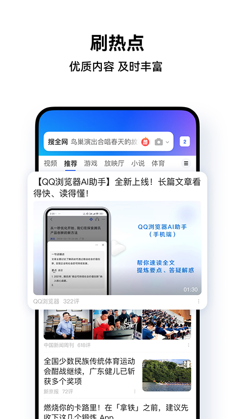 QQ�����10.8.3 ��ʽ��