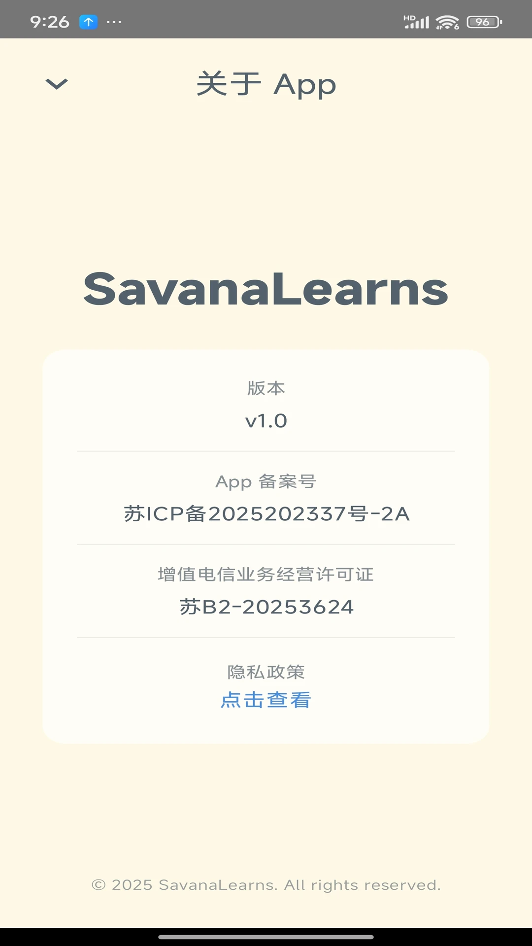 Savana�����������Ķ�����1.3.1 ��Ч������