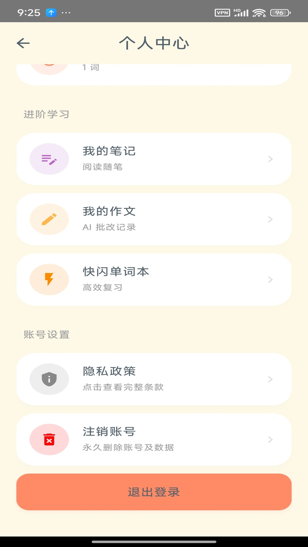 Savana�����������Ķ�����1.3.1 ��Ч������