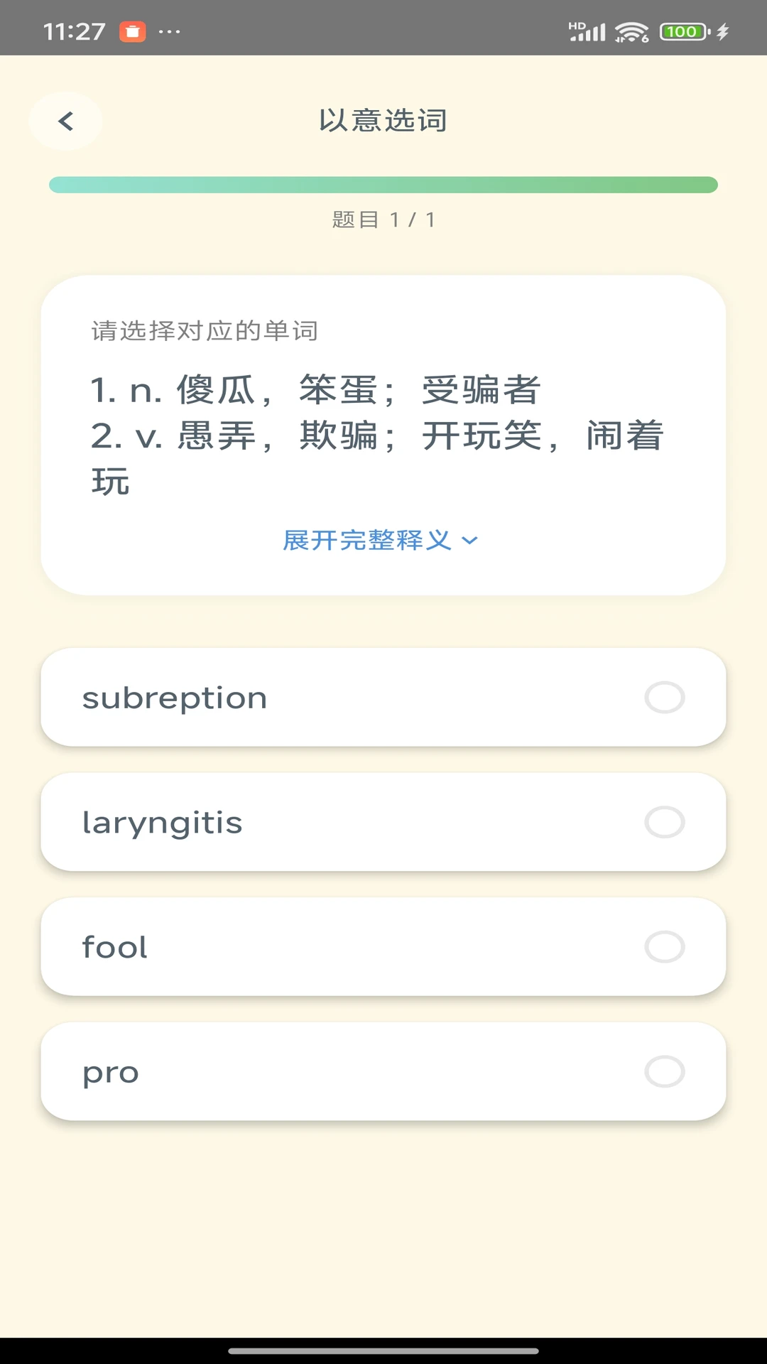 Savana�����������Ķ�����1.3.1 ��Ч������