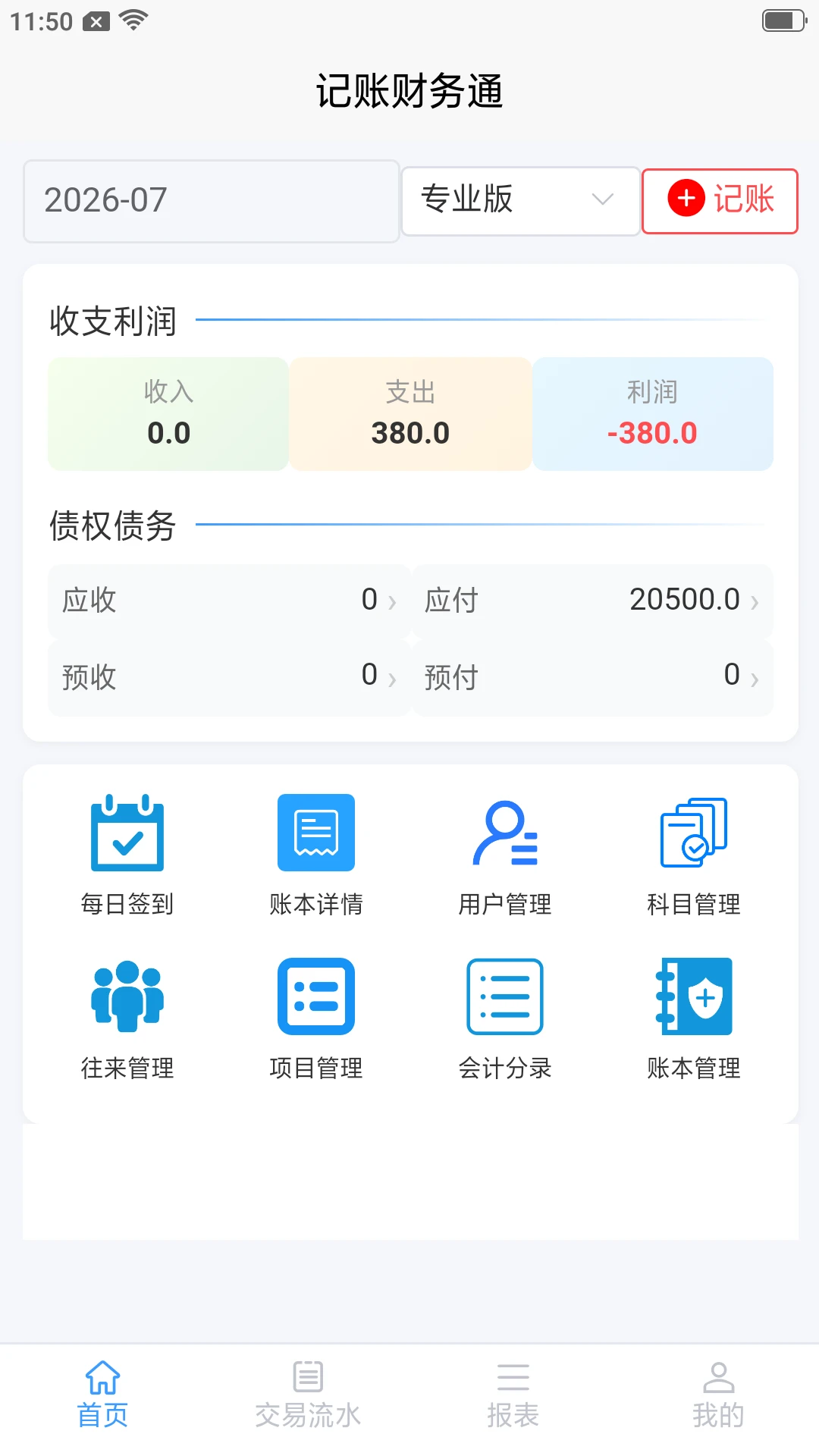 ���˲���ͨ3.10.15 �����������