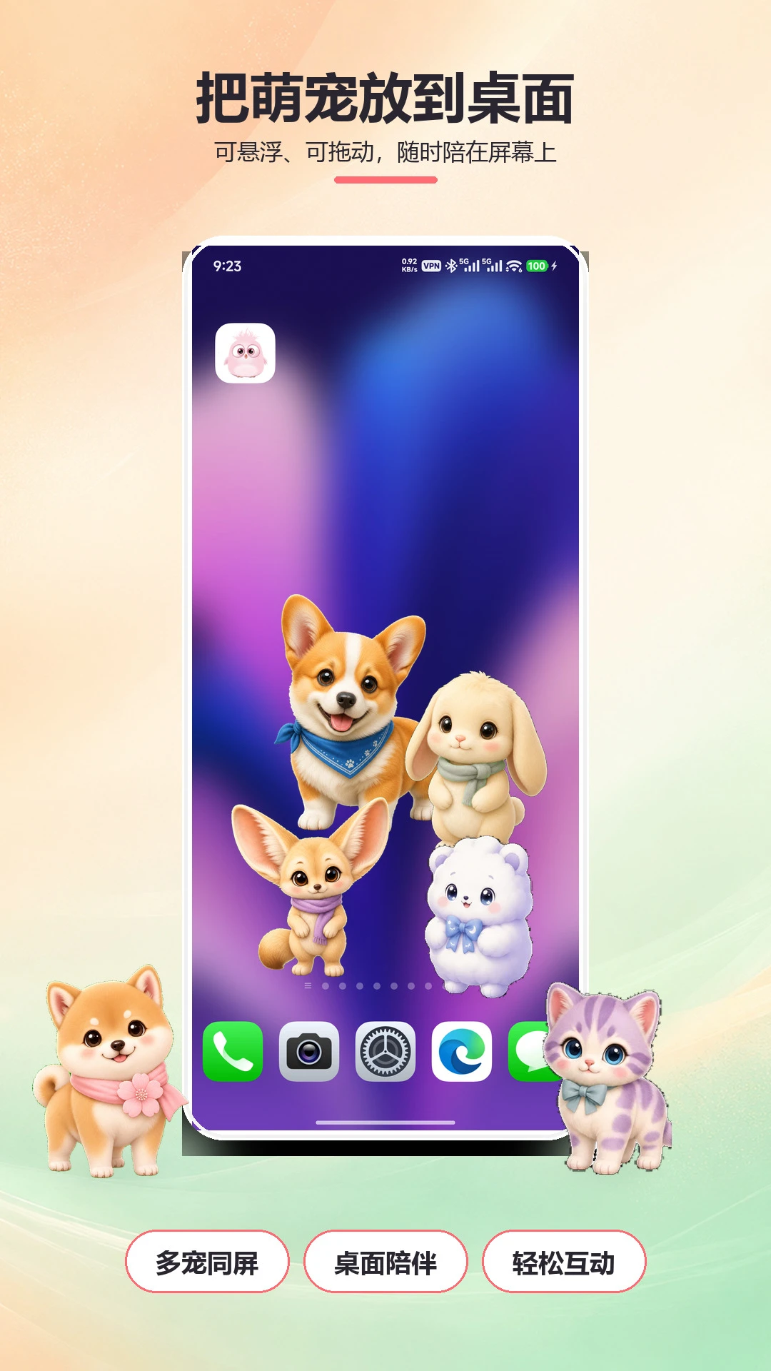 �����ȳ�2.0.27 �������ر�