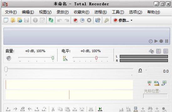 Total Recorder Editor 安卓版 操作界面