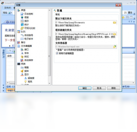 SmartFTP10.0.3240 FTP�ͻ���