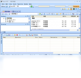 SmartFTP10.0.3240 FTP�ͻ���