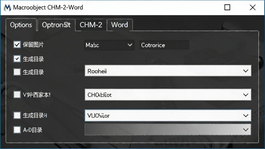 主体:Macrobject CHM-2-Word软件选项设置窗口。布局:顶部为选项卡,下方为各类复选框和下拉菜单。排版:分区域排列,逻辑清晰。风格:清爽简洁。细节:显示“保留图片”、“生成目录”等选项。画质:细腻清晰,无多余元素。
