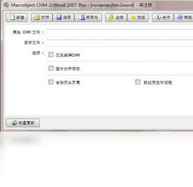 Macrobject CHM-2-Word 操作界面 截图