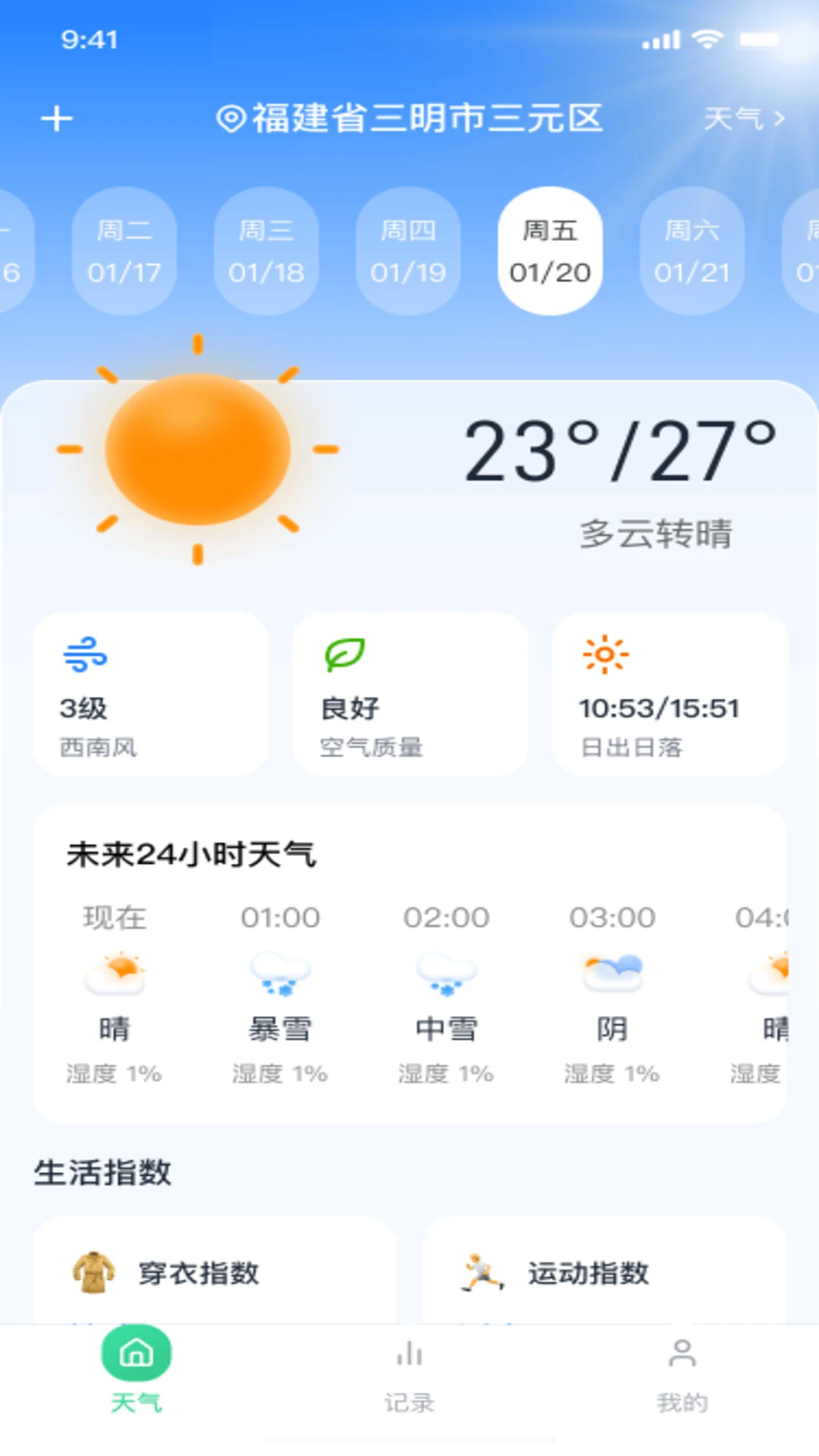 ����ͽ������1.0.1 ͽ��������¼