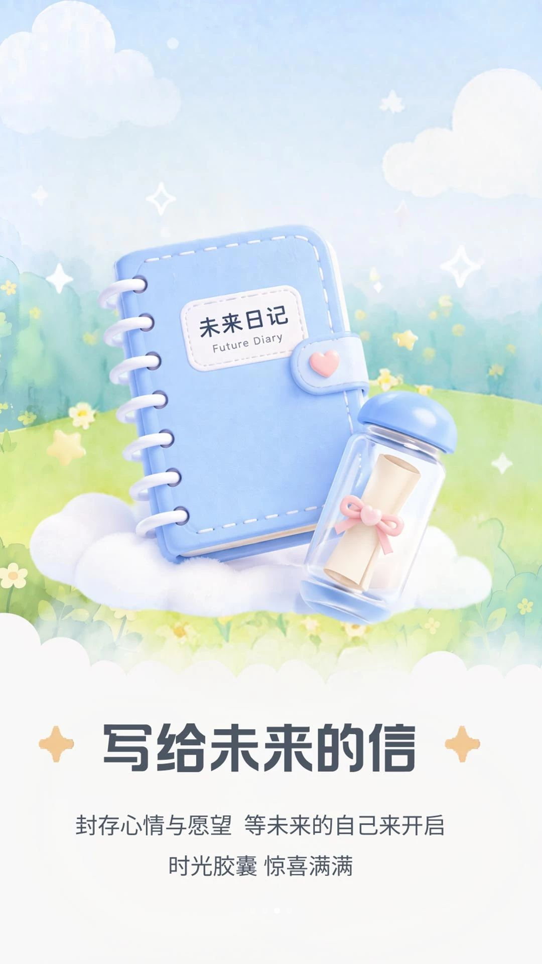 ����������Day1.8.5 �����յ�������