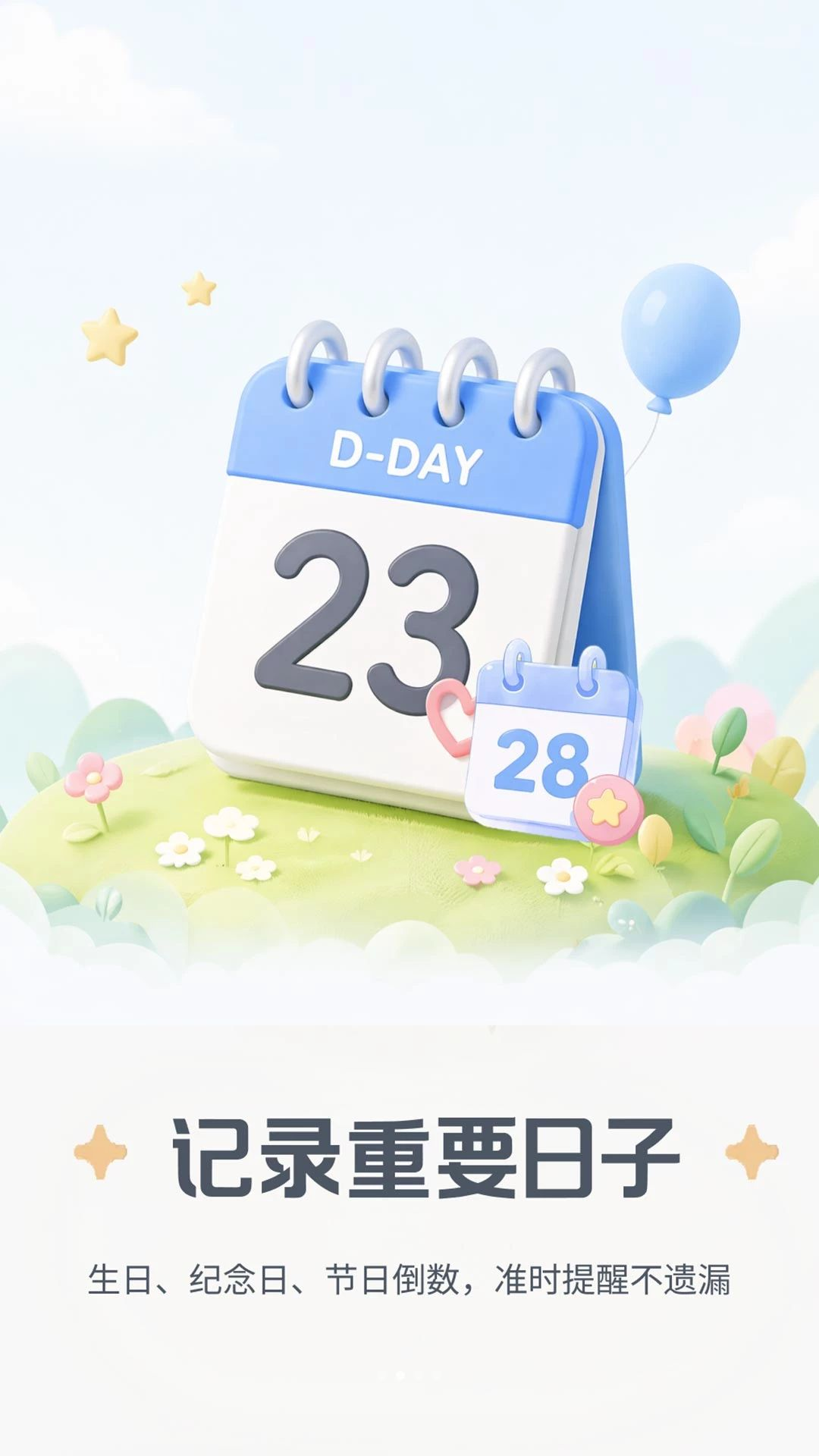 ����������Day1.8.5 �����յ�������