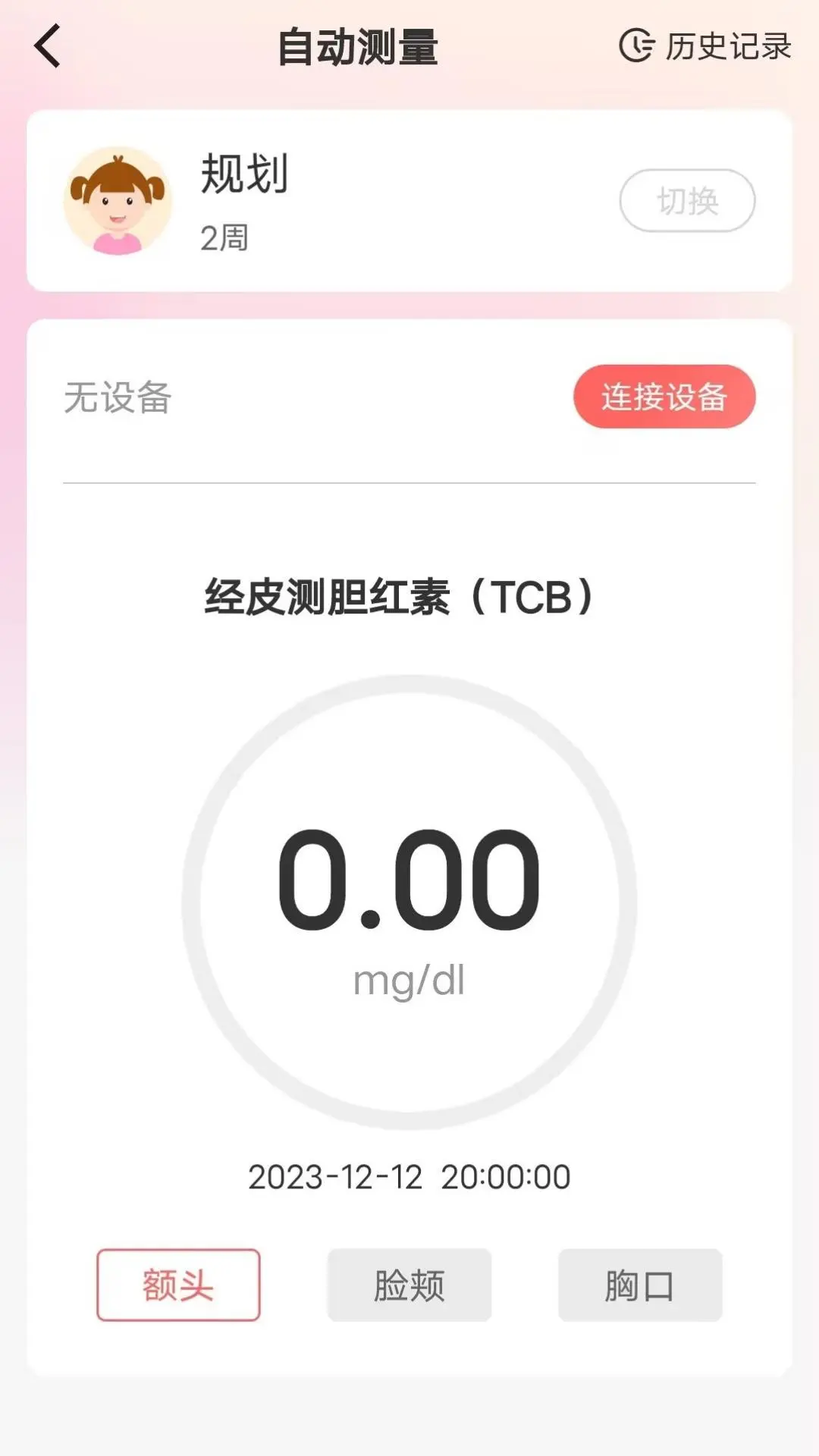 ����e����03.00.0200 ҽ�ƽ�������