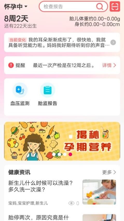 ����e����03.00.0200 ҽ�ƽ�������