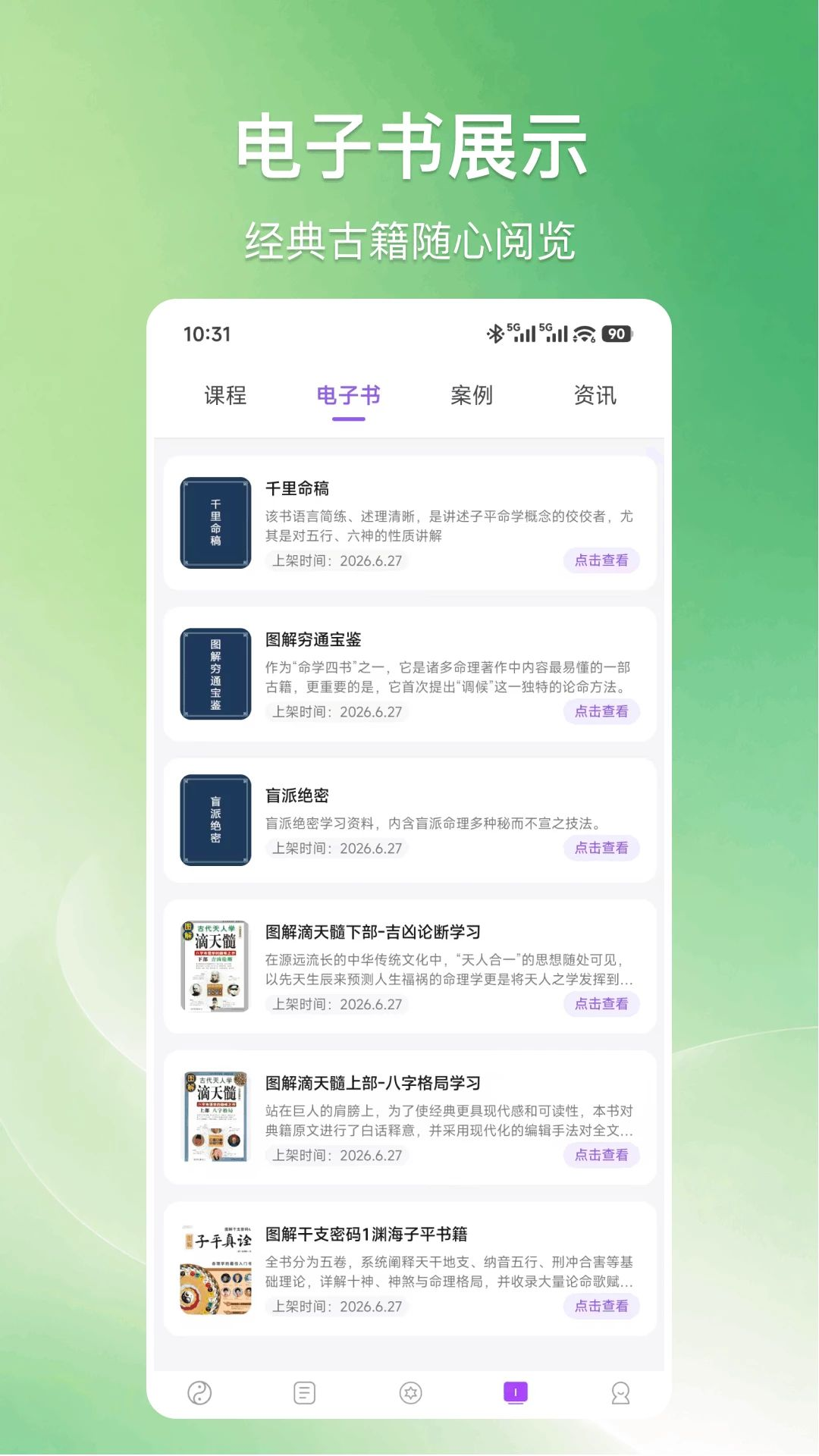 ����1.0.1 ����չҵ����