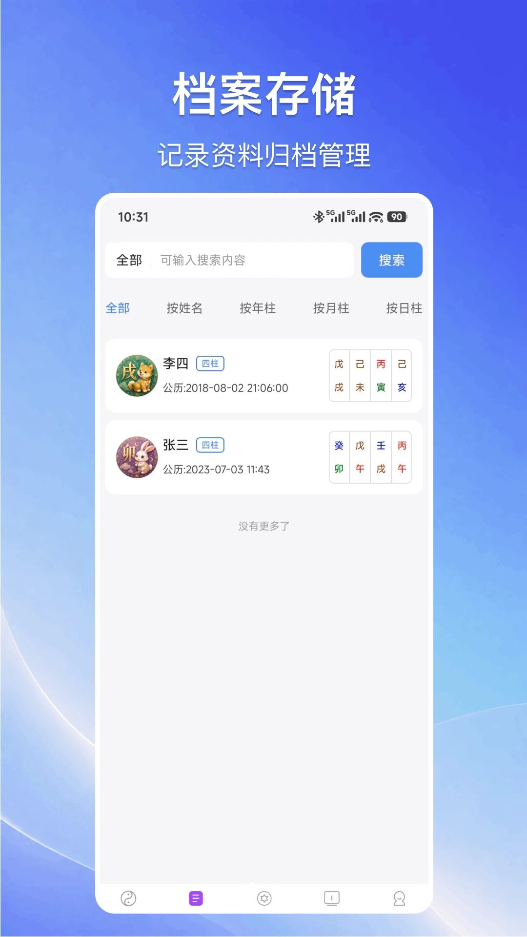 ����1.0.1 ����չҵ����