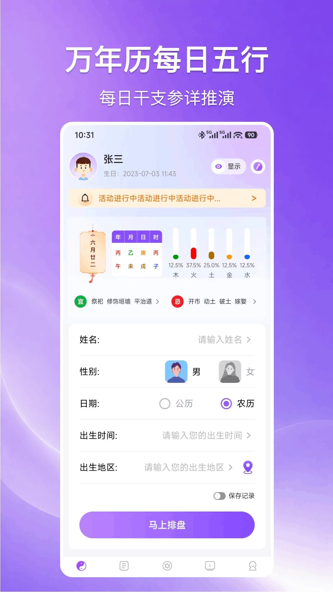 ����1.0.1 ����չҵ����