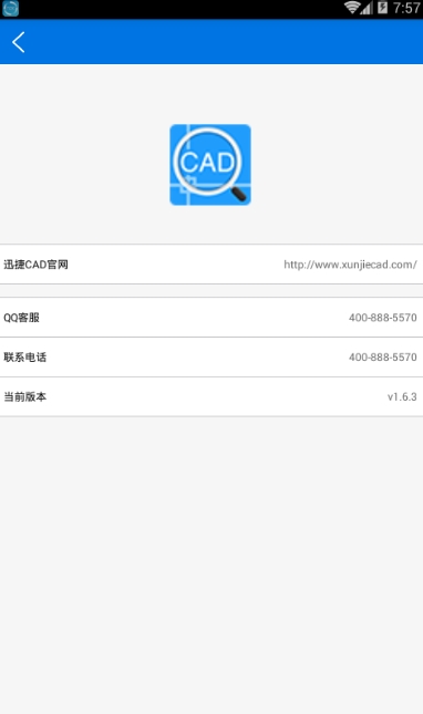 Ѹ��CAD��ͼV3.2.1 ����CADͼֽ�鿴����