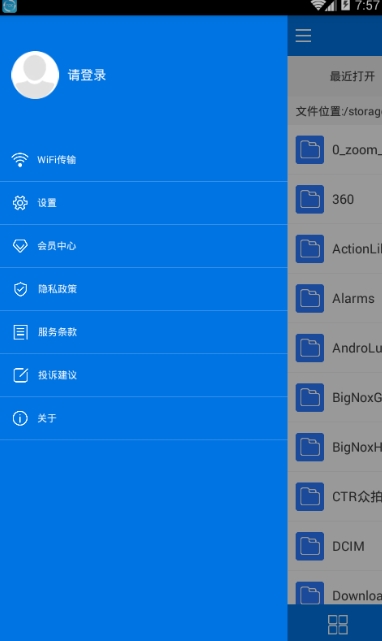Ѹ��CAD��ͼV3.2.1 ����CADͼֽ�鿴����